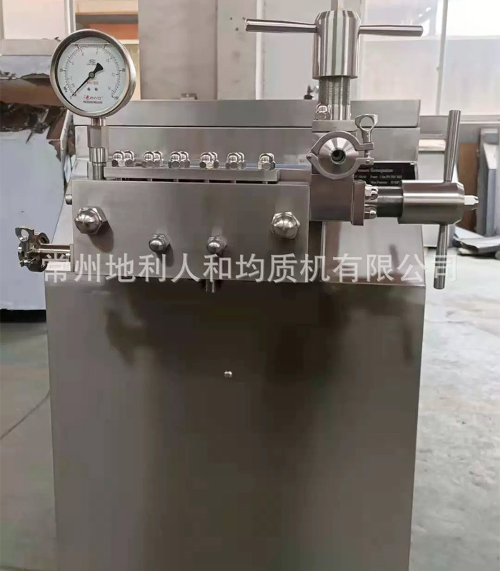 小型三柱塞均質(zhì)機(jī)GJB500-40